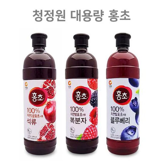 쿨샵 청정원 대용량 홍초 희석음료 석류 블루베리
