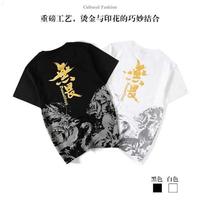 [해외] 중국풍 열 스탬핑 인화 반팔 티셔츠 빅사이즈 순 면T
