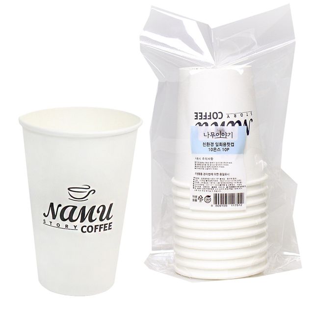 나무이야기 일회용 핫 종이컵 300ml 10개 테이크아웃