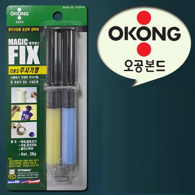 오공 매직픽스 영구고정 초강력 에폭시접착제