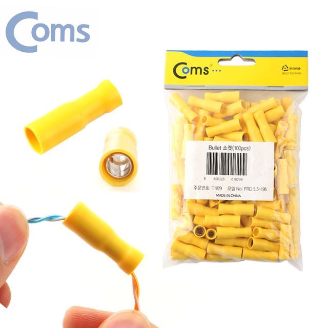 전선 압착 불렛 총알터미널 노파랑 5.5 6.5mm 100개