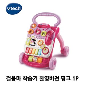 걸음마학습기 한영버전 핑크 1P 걸음마연습 장난감