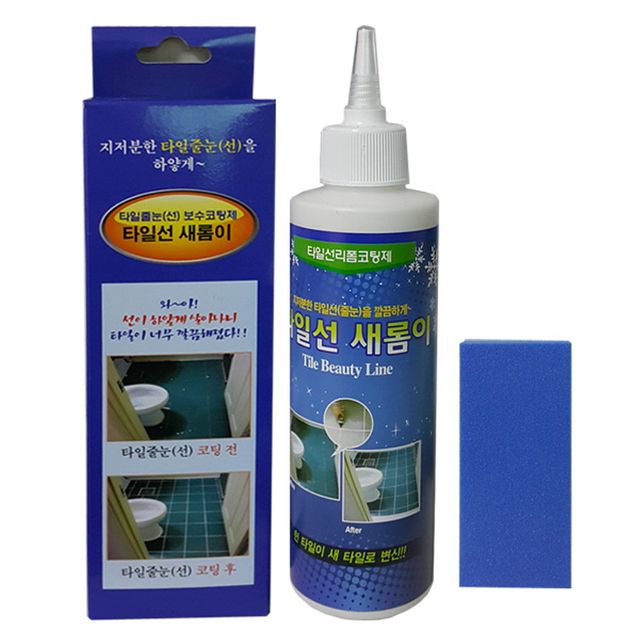 타일줄눈 백색 마카 보수코팅제 타일선 새롬이