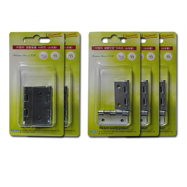 국산 경첩 힌지 모음 DIY철물