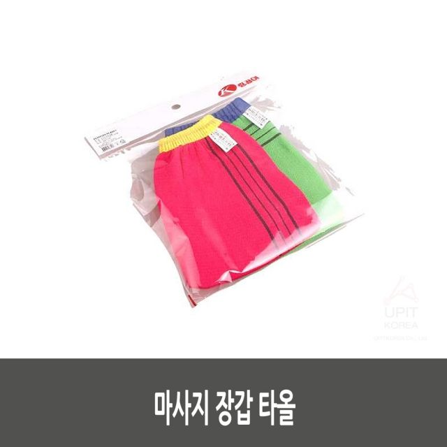 마사지 장갑 타올  때밀이타올 등밀이타올