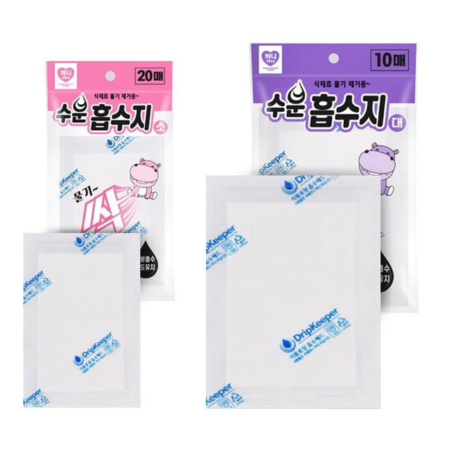 하니 수분흡수지 식품용 물기제거지 고기 생선깔개