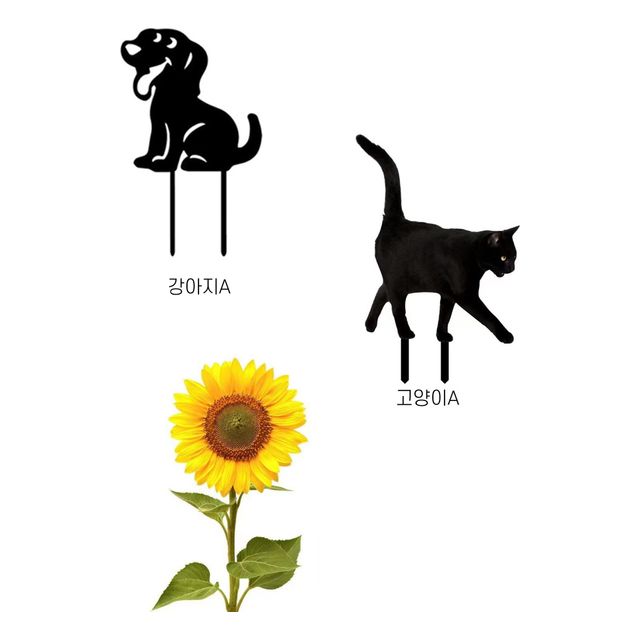 카페 입고 장식보드 야외 현관 인테리어 정원 입간판