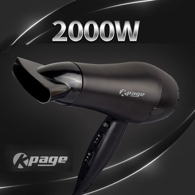 KPAGE 고출력 전문가용 헤어드라이어 2000HD
