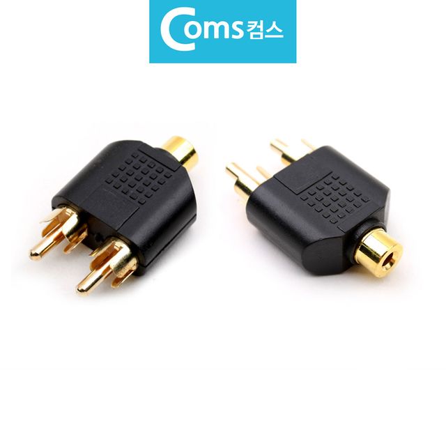 스테레오 변환젠더 변환잭 RCA 2대1 Y자형 분배기