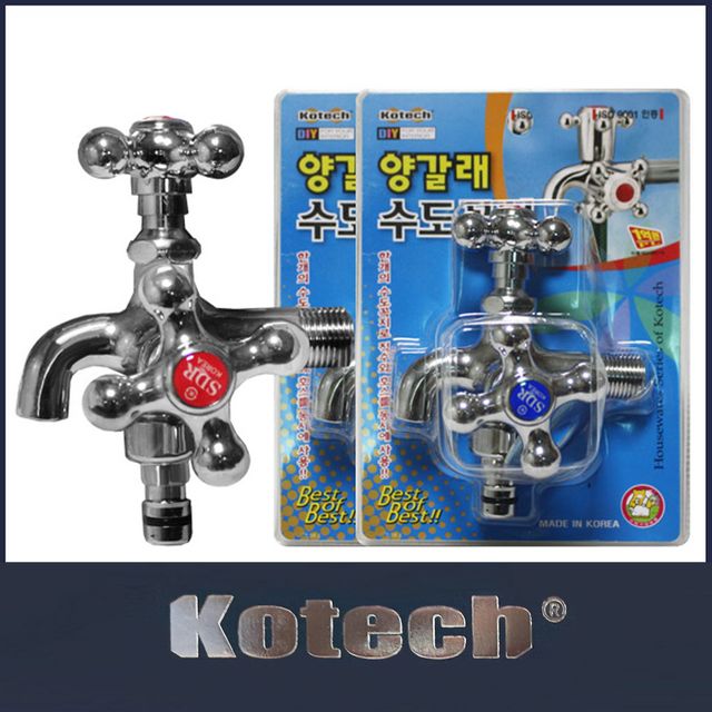 메탈 양갈래 수도꼭지 고급형 15mm