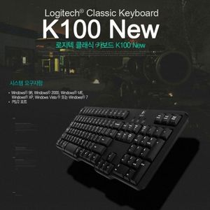 PClist 로지텍 정품 클래식 키보드 K100 New 키보드