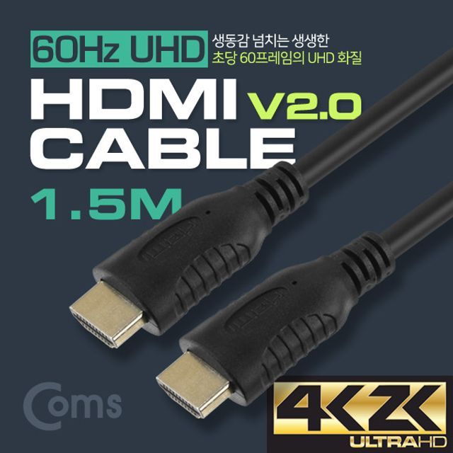 HDMI 케이블 모니터 케이블 영상 케이블 레드 1.5M