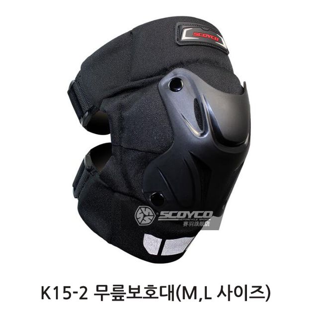 [해외] 오토바이 스쿠터 무릎보호대 보호장비 안전용품1쌍