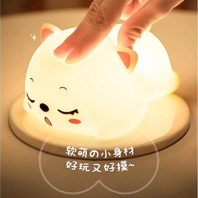 [해외] 생일 크리스마스선물 실리콘 고양이 LED 무드등