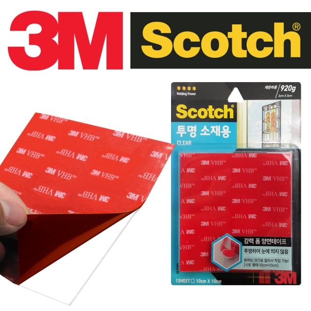 3M 투명소재 초강력VHB 10cm정사각 테이프