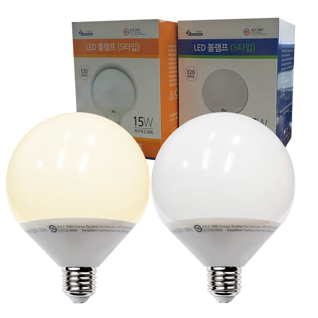 건식GLED15W 컨버터내장 S타입 볼램프