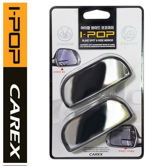 카엑스 사각방지 거울 주차보조 미니 스팟미러