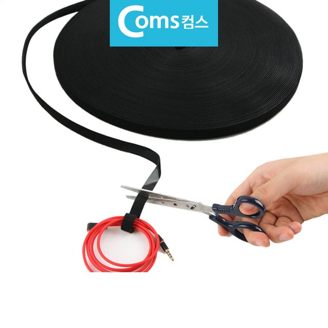 잘라쓰는 양면 찍찍이 케이블타이 블랙 45M