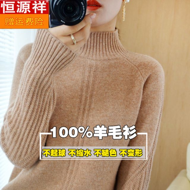 [해외] 청창 겨울 신상 순모 니트 여자 반폴라 도톰한 스웨터