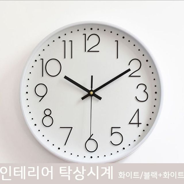 키밍 모던 무소음 벽시계 거실 인테리어 소품