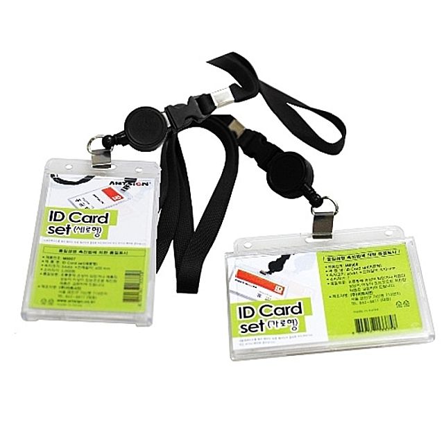 ( ID카드 세트 가로세로형 릴홀더줄포함 )