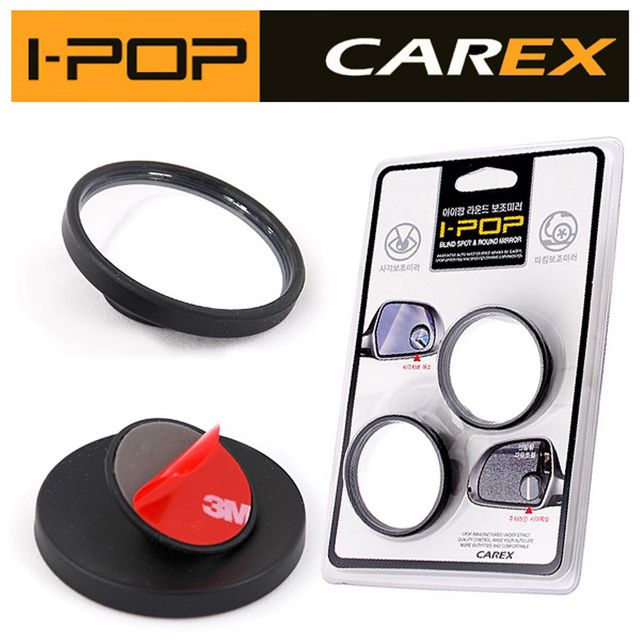 카엑스238 사각방지 보조거울 회전 라운드 보