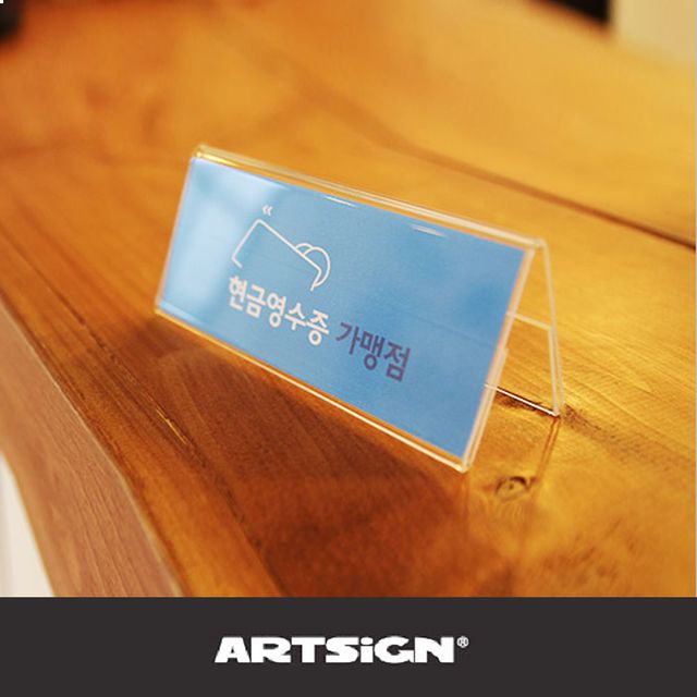 메모판 양면쇼케이스 3매 120x50mm