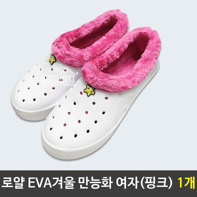 W 로얄 EVA 겨울만능화 여자(핑크) 1개