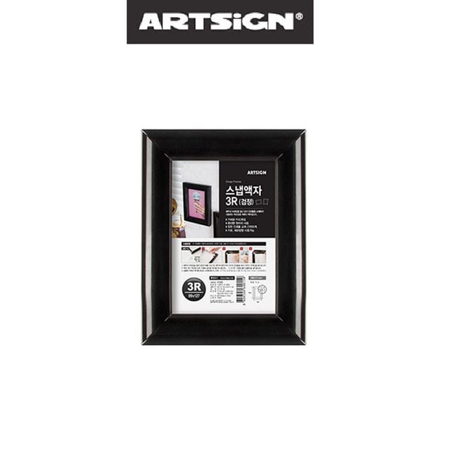 검정 벽부착 원터치 개폐식 스냅사진 액자 3R