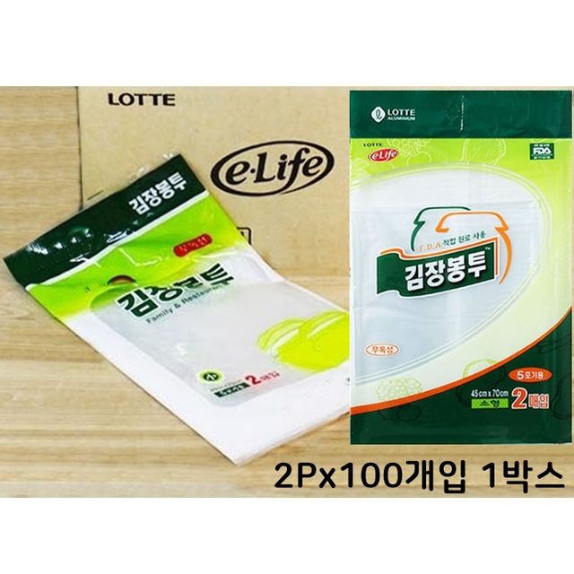 롯데 김장비닐봉투 소 200P