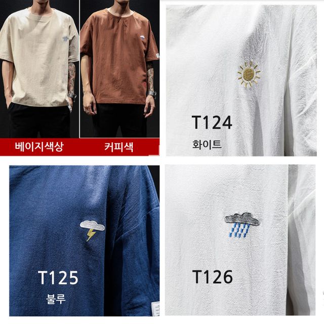 [해외] 여름 캐주얼 남성 반팔T셔츠 루즈핏 라운드넥 면T