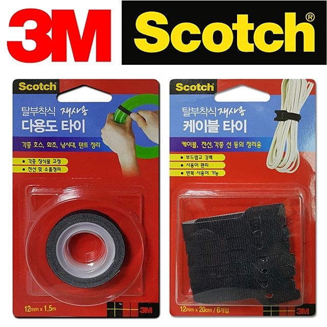 3M 탈부착 반복사용 양면찍찍이 케이블타이