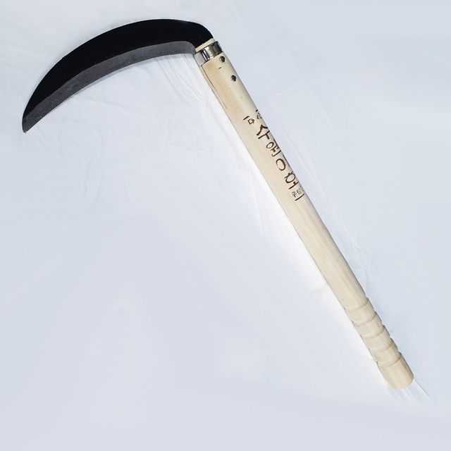 수원2호 나무자루 낫 일반낫 보통낫