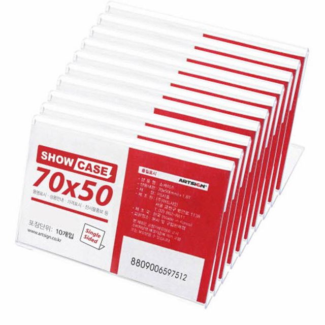 미니쇼케이스 단면70x50 표시판 SHOW C