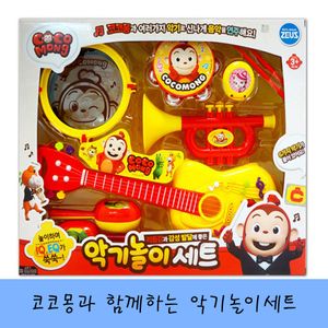 코코몽 악기놀이세트 악기 연주 학습 장난감 어린이