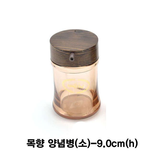 목향 식초병간장병 양념병 소
