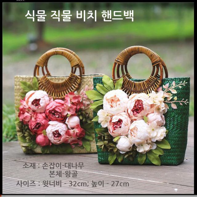 [해외] 자연식물 직물 핸드백 여름 비치 여성가방