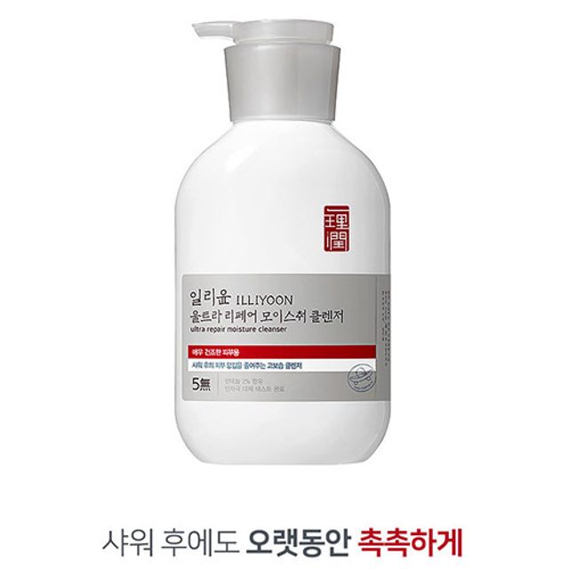일리윤 울트라 리페어 모이스춰 클렌저 오일워시