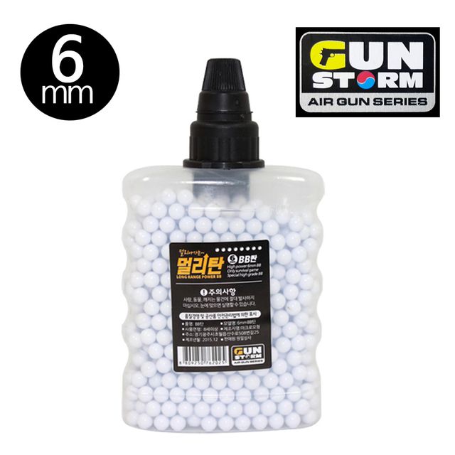 건스톰 6mm 비비탄알 BB탄 800총알 탄통
