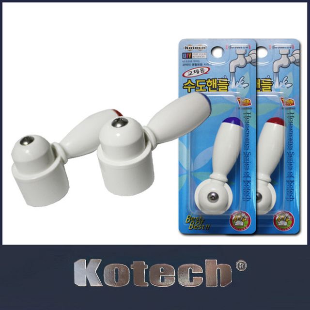 교체용 수도꼭지 백색핸들 손잡이