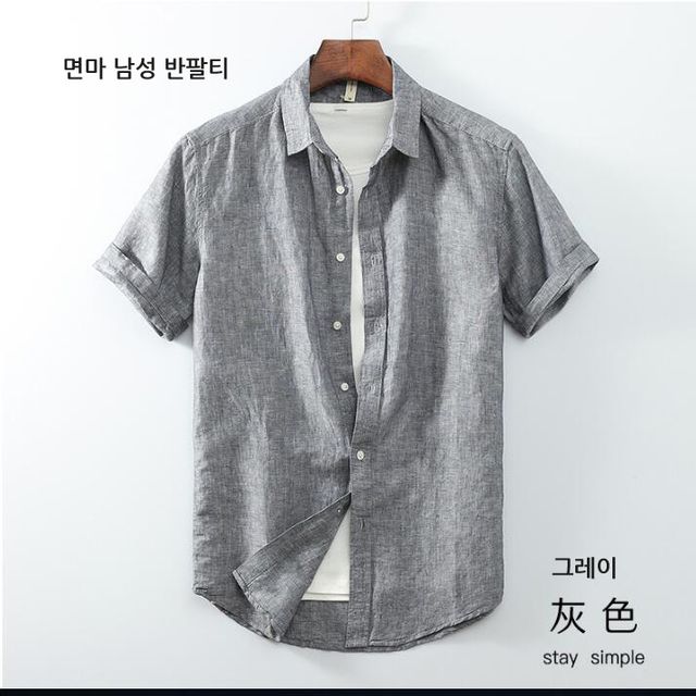 [해외] 남성 여름 면마 반팔티셔츠 남방 반소매 셔츠