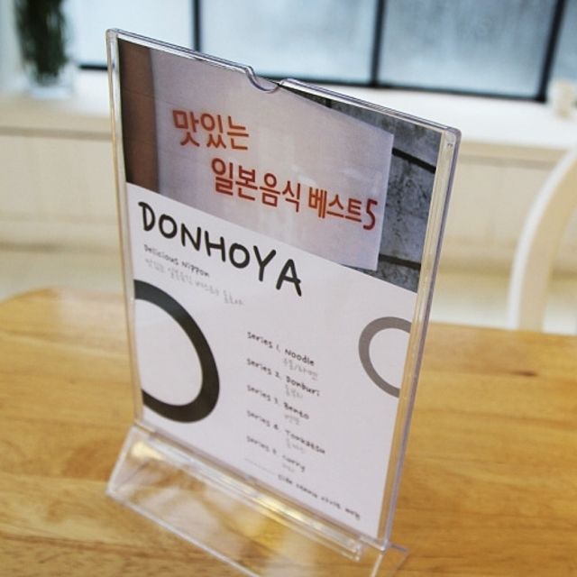 ( Y자형 꽂이 150x210 A5세로중형 3개