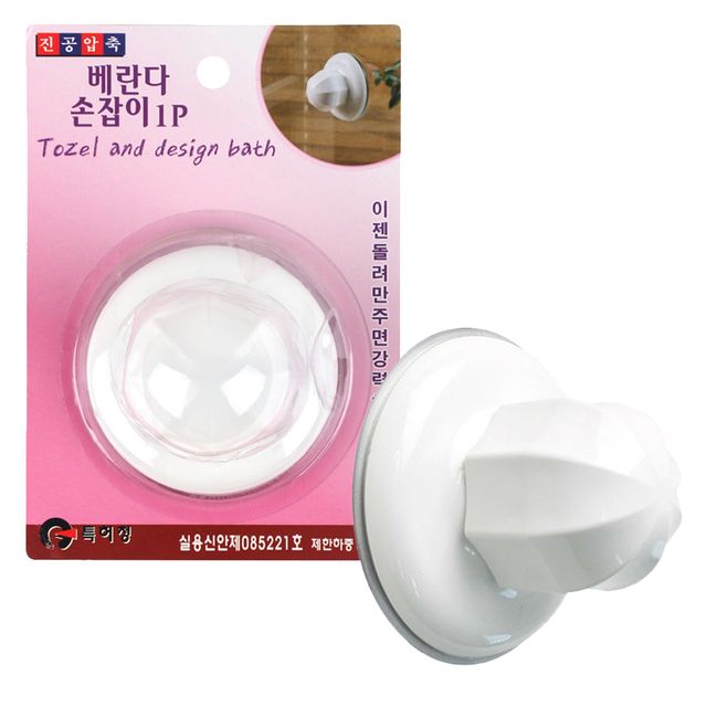 진공압축 5Kg하중 유리손잡이 베란다 창문손잡