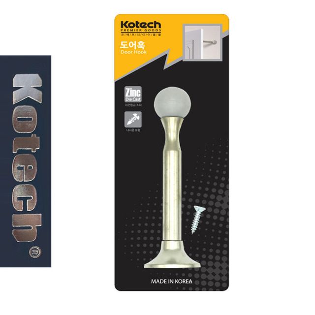 코텍6584 프리미엄 도어훅 도어훅 충격보호