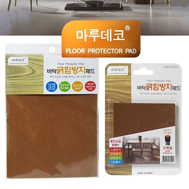 마루 데코보드 잘라쓰는 큰사각 긁힘방지패드