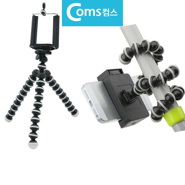 스마트폰 가이드 관절형 삼각대 16cm 소형