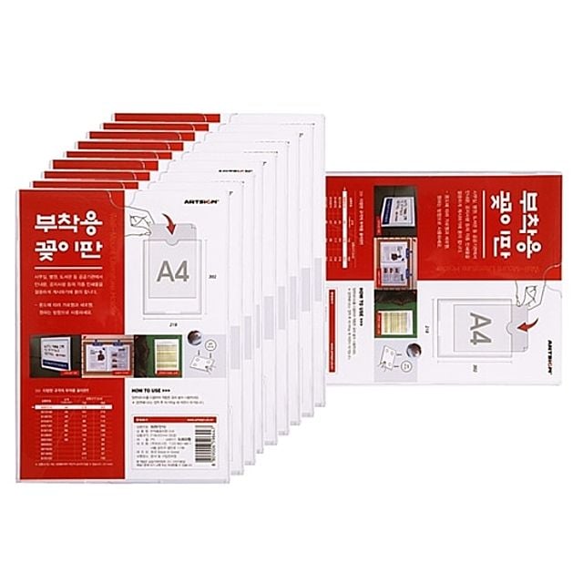 ( 아크릴 부착용꽂이판 A4 10개입박스 )  잡지꽂이 카탈로그꽂이 아크릴꽂이 네임보드 이름판 명패 인포프레임 디스플레이 아크릴장식 부착판