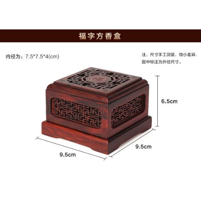 [해외] 홍목 원목조각 향함 향수납함 불교용품