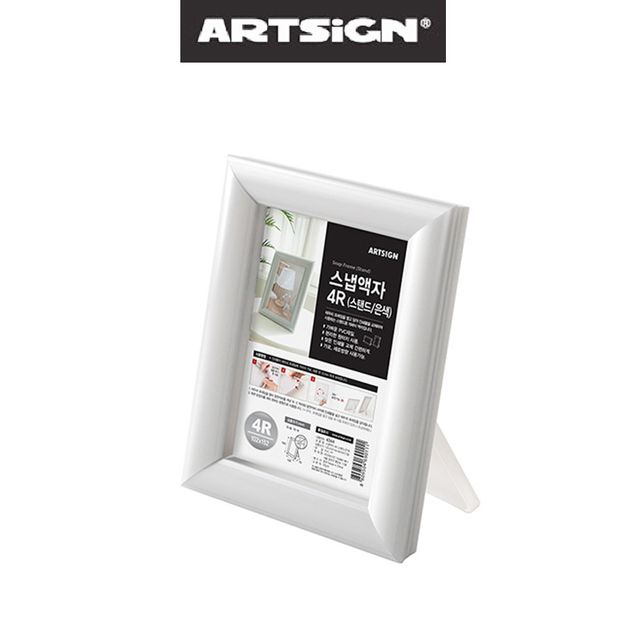 은색 탁상용 스탠드 테이블 스냅사진 액자 4R