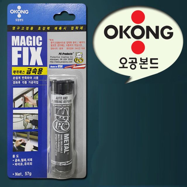 오공 매직픽스 반죽 금속 초강력에폭시접착제
